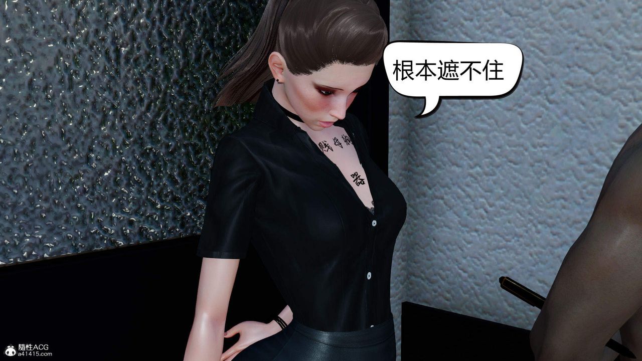 [3D]在你妈妈傢第06话