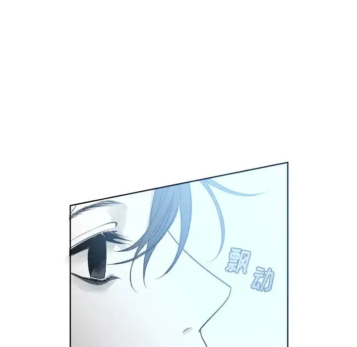 墓誌銘第1话
