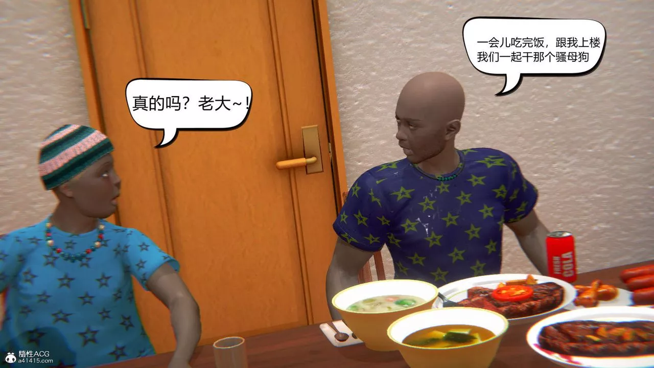[3D]在你媽媽傢第06話