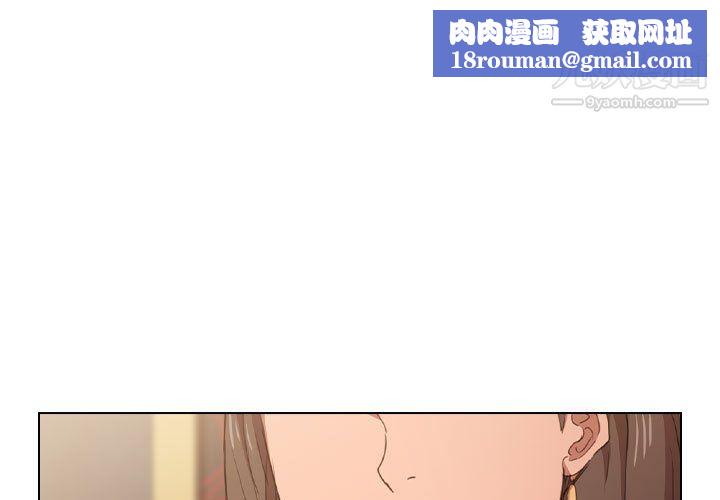 没种又怎样第22话