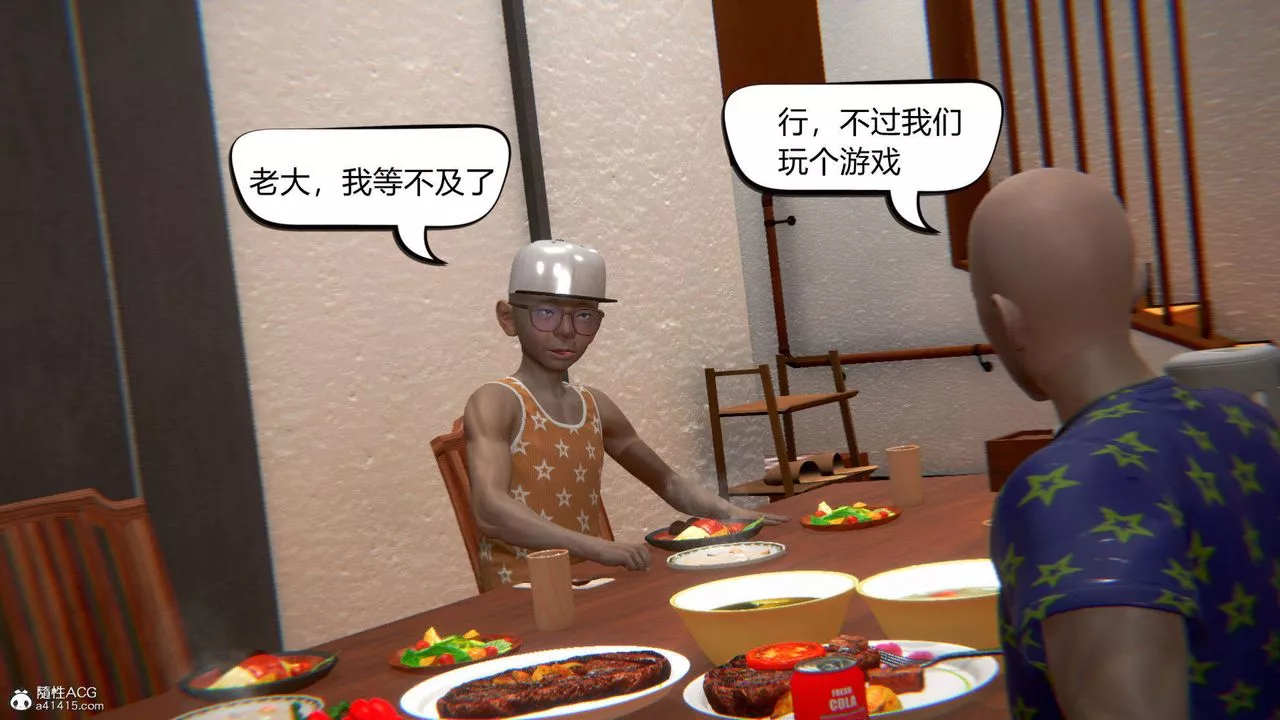 [3D]在你媽媽傢第06話