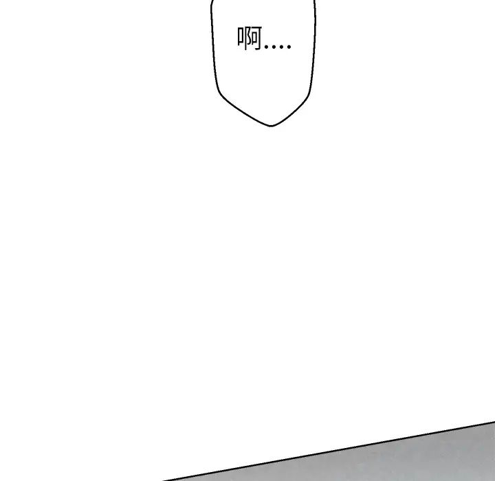 墓誌铭第1话