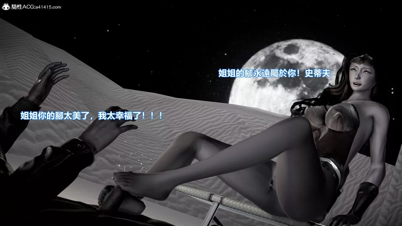 [3D]正義聯盟成立-達克賽德入侵第04話