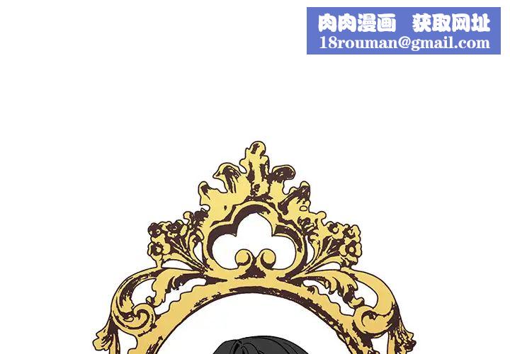 墓誌铭第2话