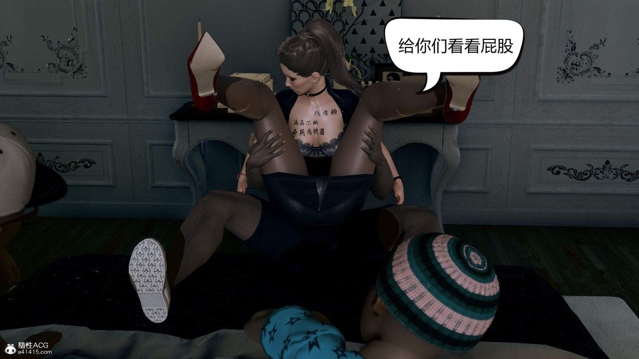 [3D]在你妈妈傢第06话