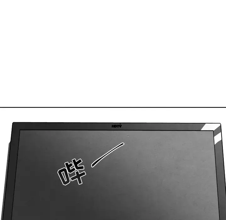 墓誌銘第2话
