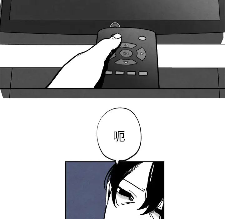 墓誌铭第2话
