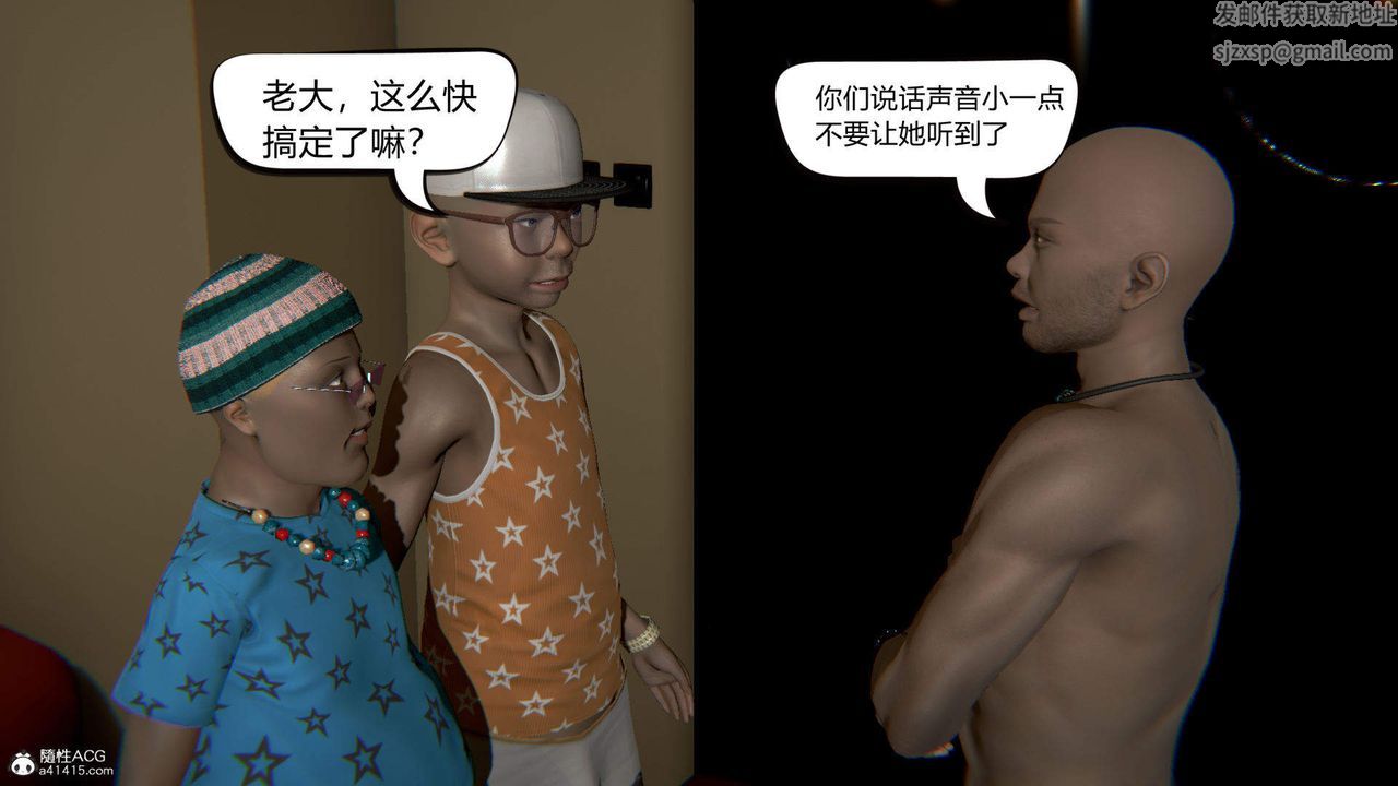 [3D]在你妈妈傢第07话