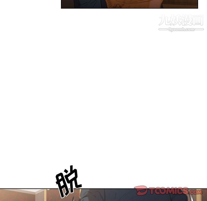 沒種又怎樣第22話