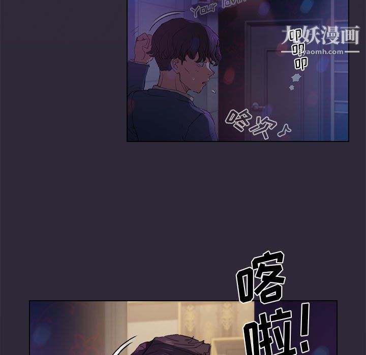 沒種又怎樣第22話