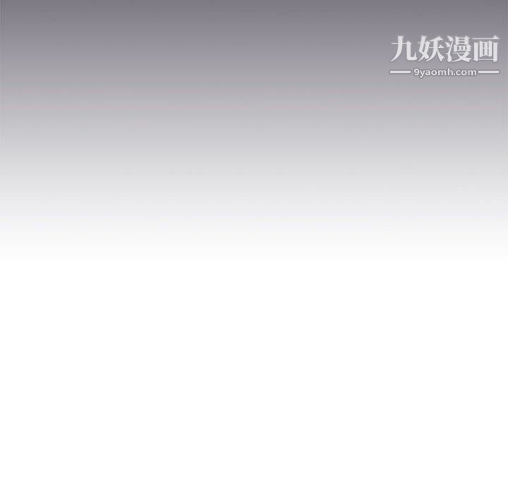 没种又怎样第22话