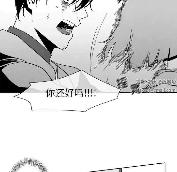 墓誌銘第2话