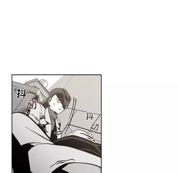 墓誌銘第2话