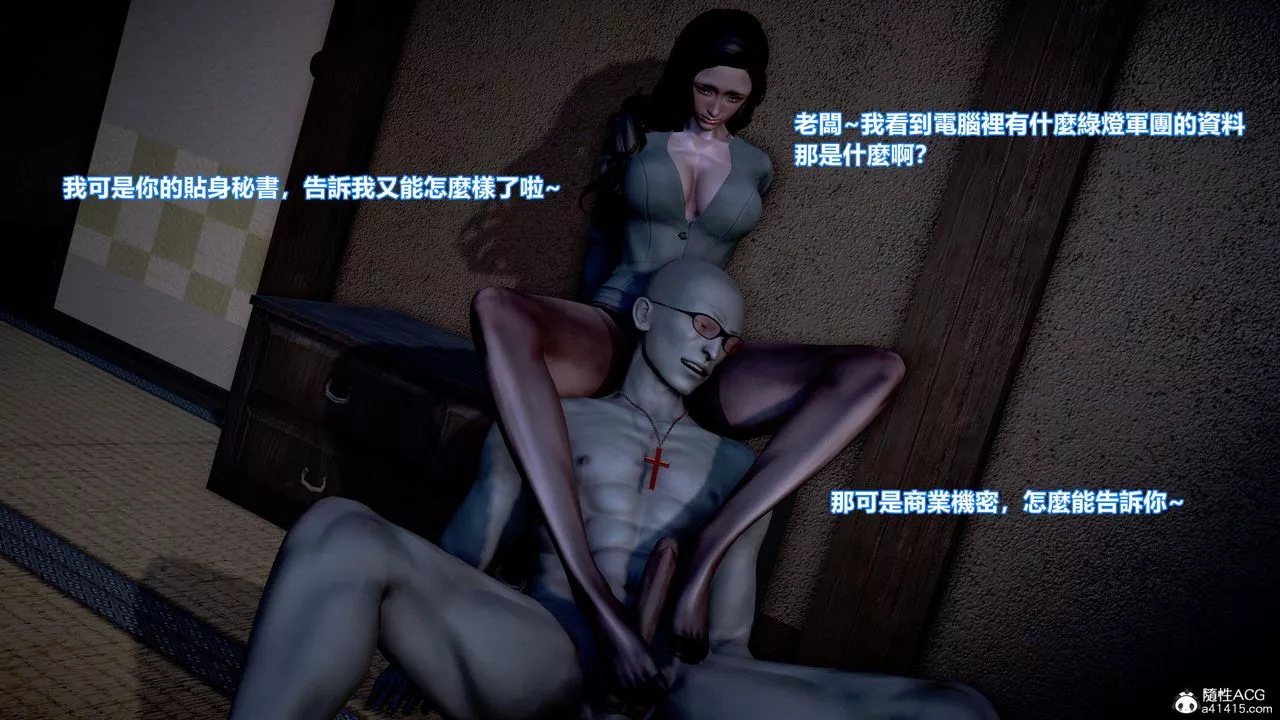 [3D]正義聯盟成立-達克賽德入侵第06話