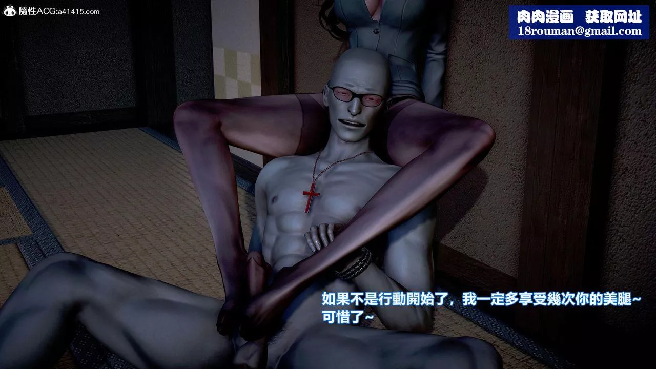 [3D]正義聯盟成立-達克賽德入侵第07話