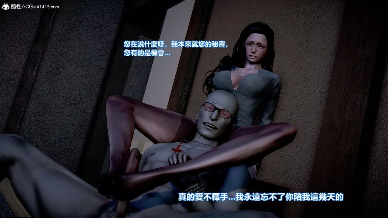 [3D]正義聯盟成立-達克賽德入侵第07話