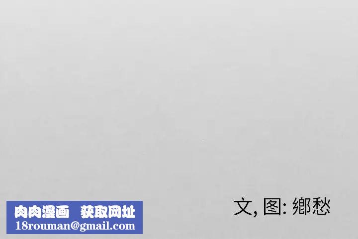 墓誌铭第2话