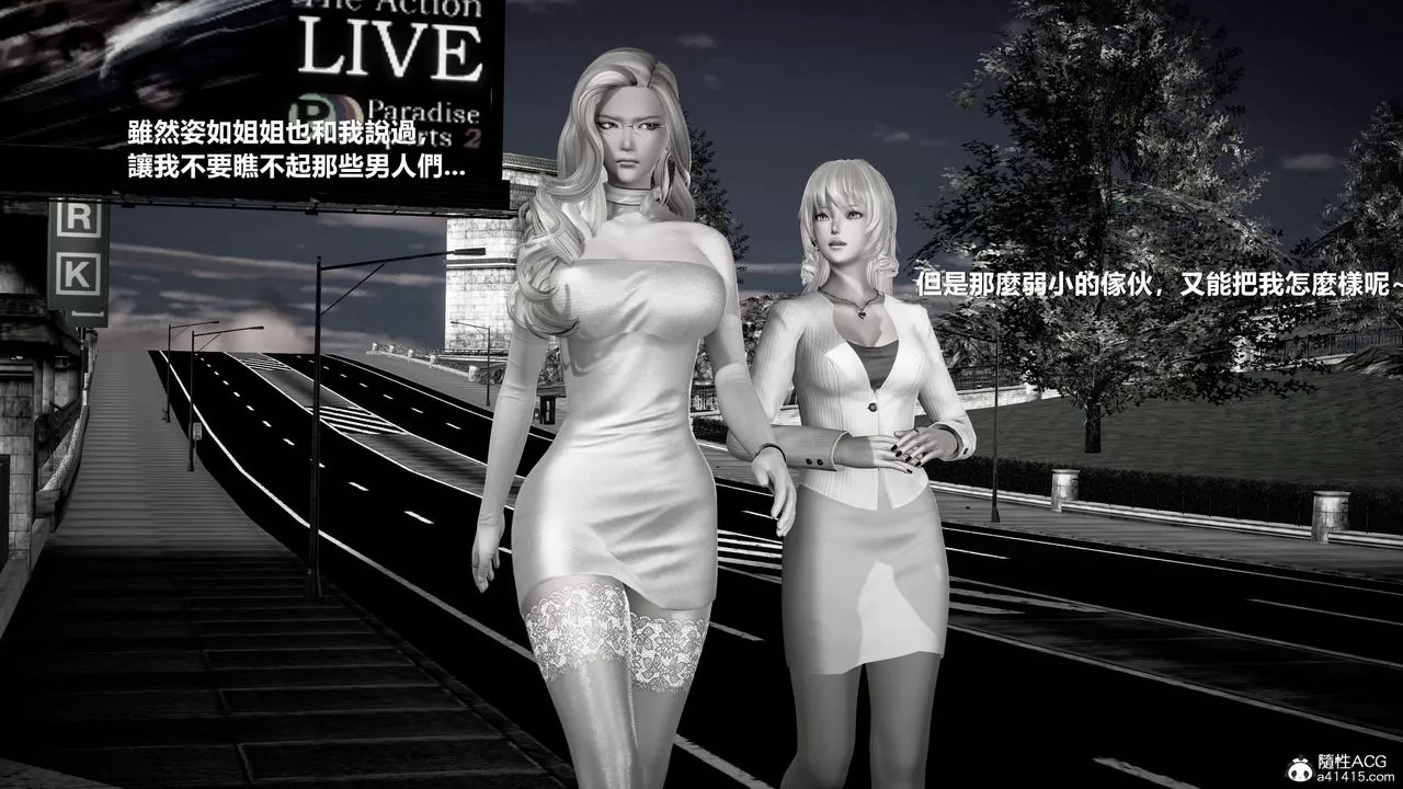 [3D]正義聯盟成立-達克賽德入侵第07話