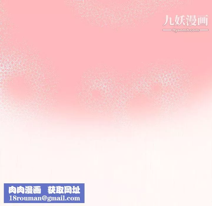 沒種又怎樣第23話