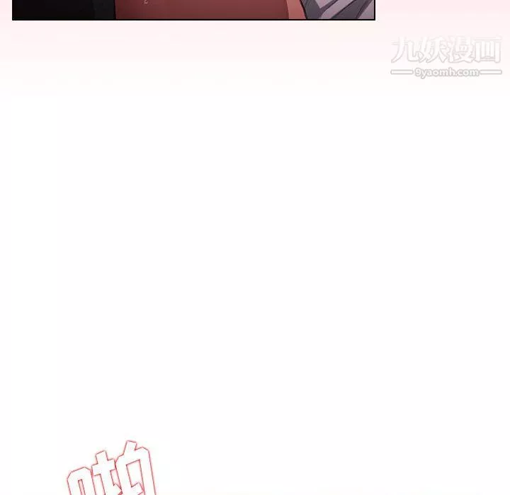 沒種又怎樣第23話
