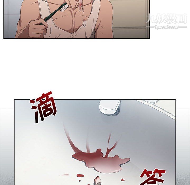 没种又怎样第23话