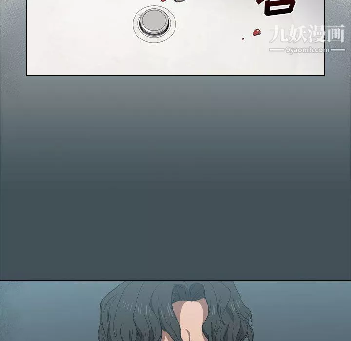 沒種又怎樣第23話