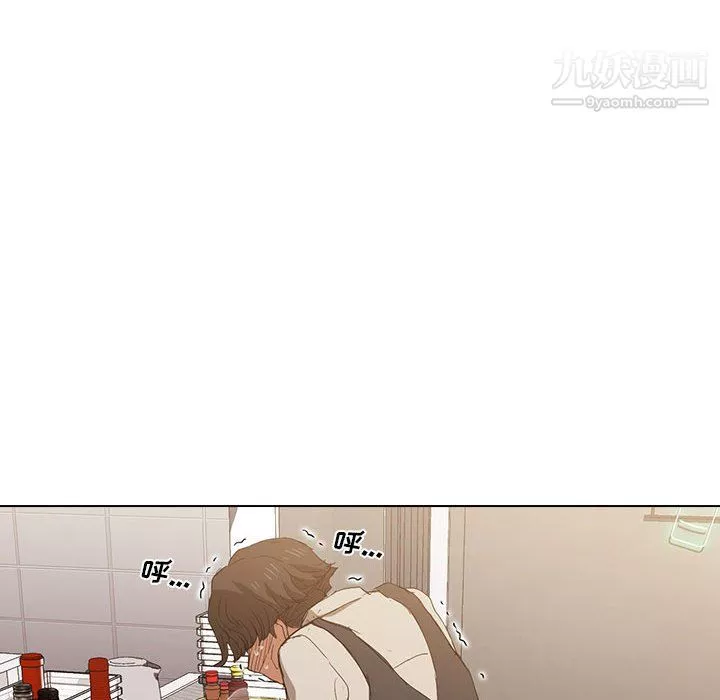 沒種又怎樣第23話
