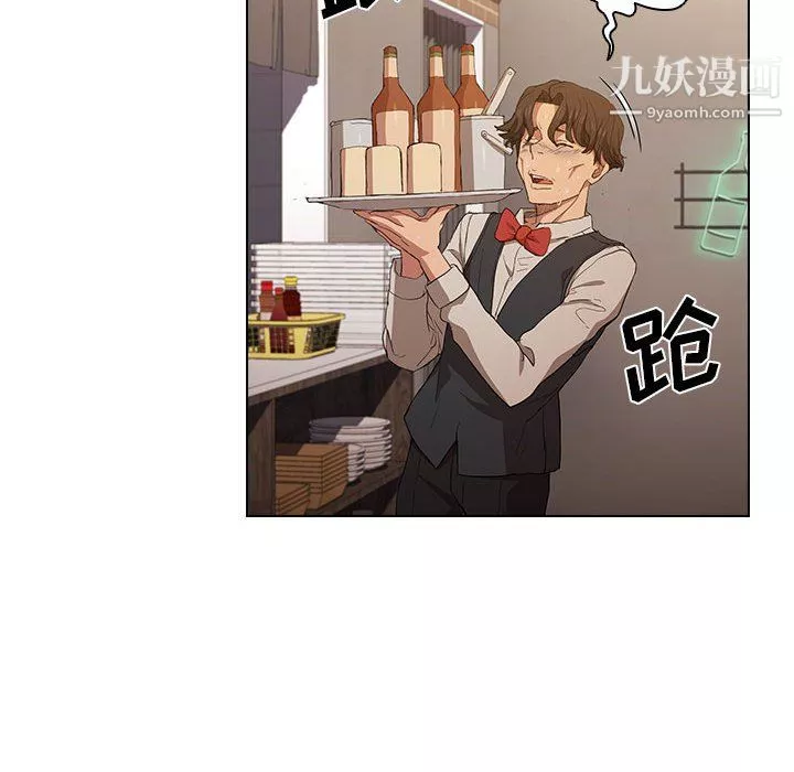 沒種又怎樣第23話