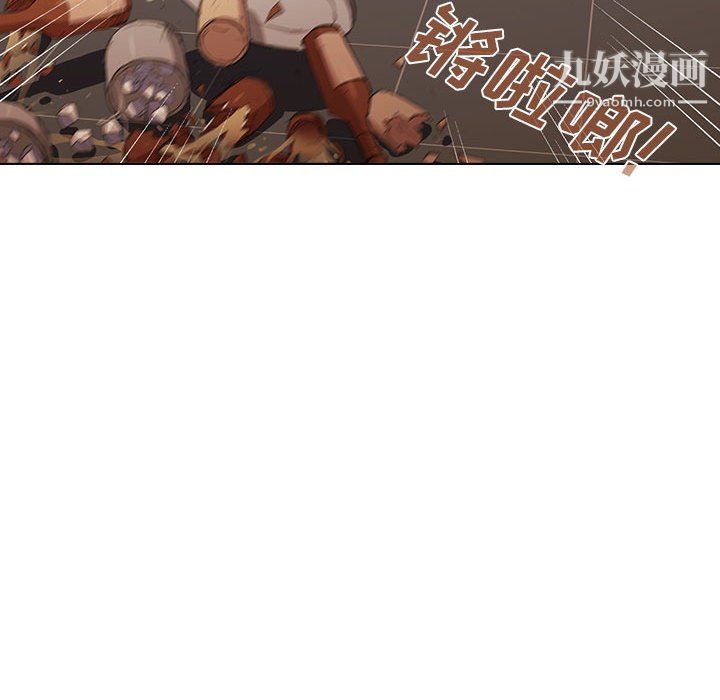 没种又怎样第23话