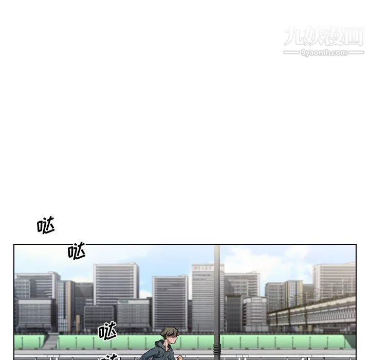 沒種又怎樣第23話