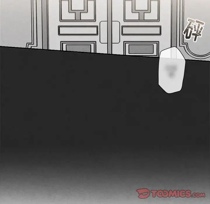 墓誌銘第3话