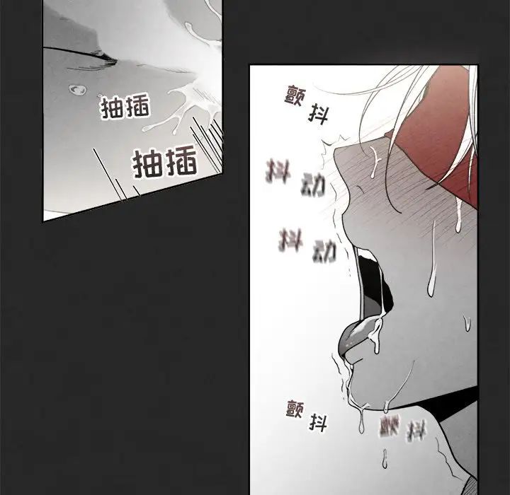 墓誌銘第3话