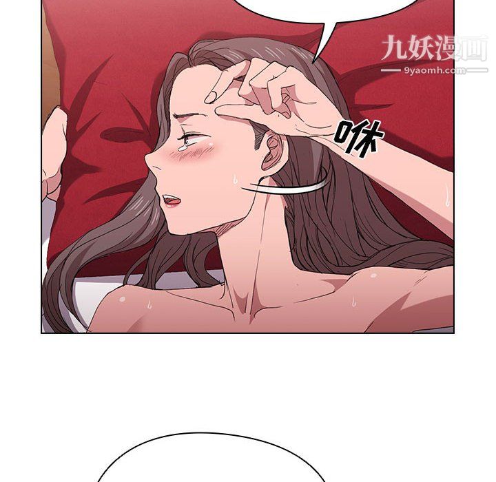 没种又怎样第24话