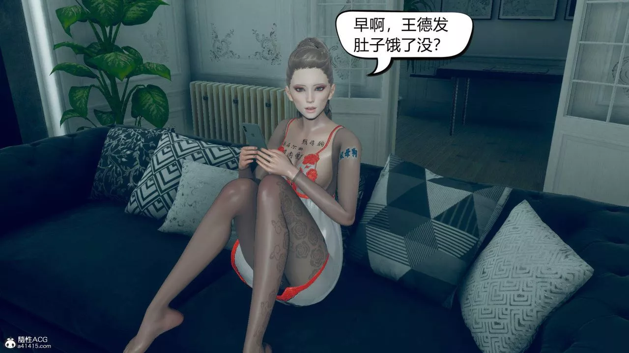 [3D]在你媽媽傢第09話