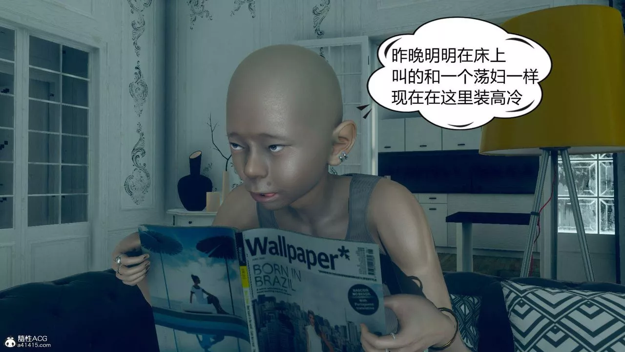 [3D]在你媽媽傢第09話