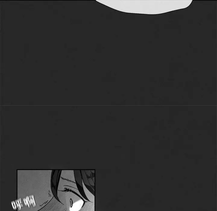 墓誌銘第3话