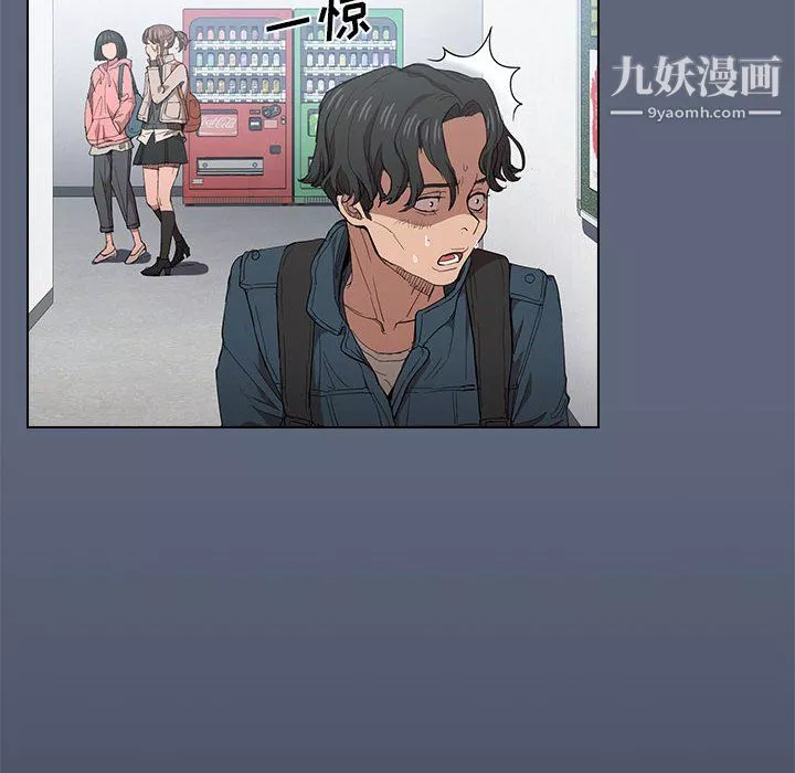 沒種又怎樣第24話