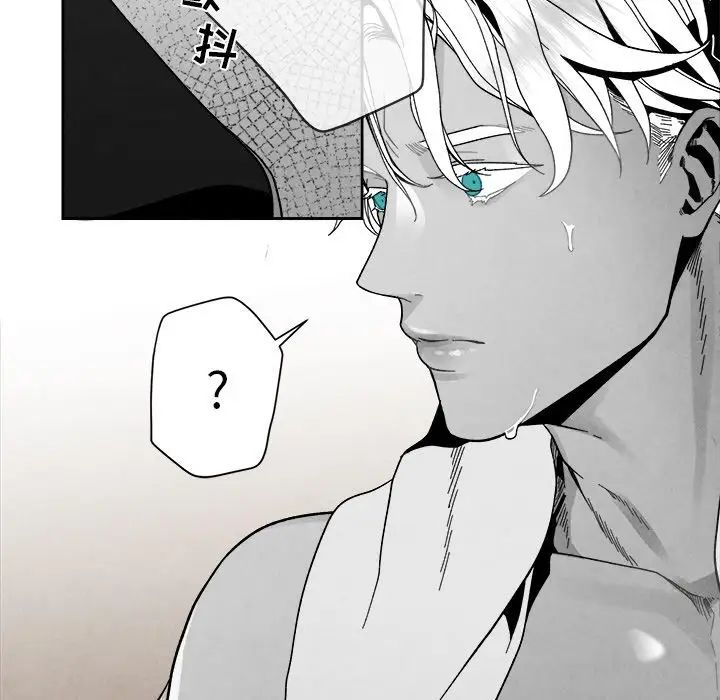 墓誌铭第3话