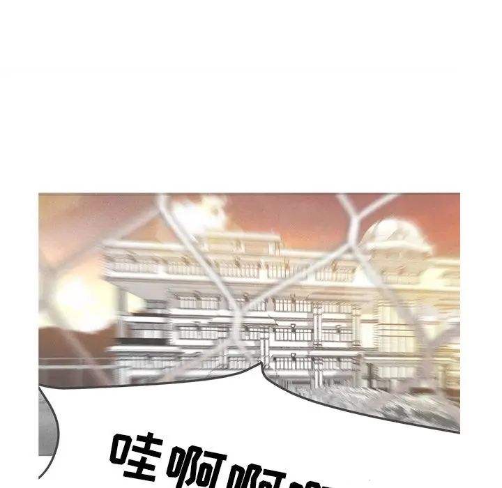 墓誌铭第4话
