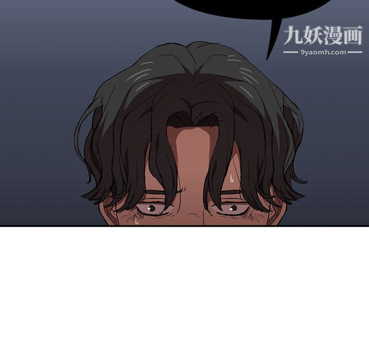 没种又怎样第24话