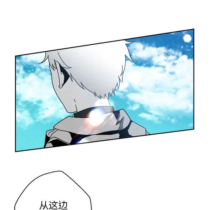 墓誌铭第4话