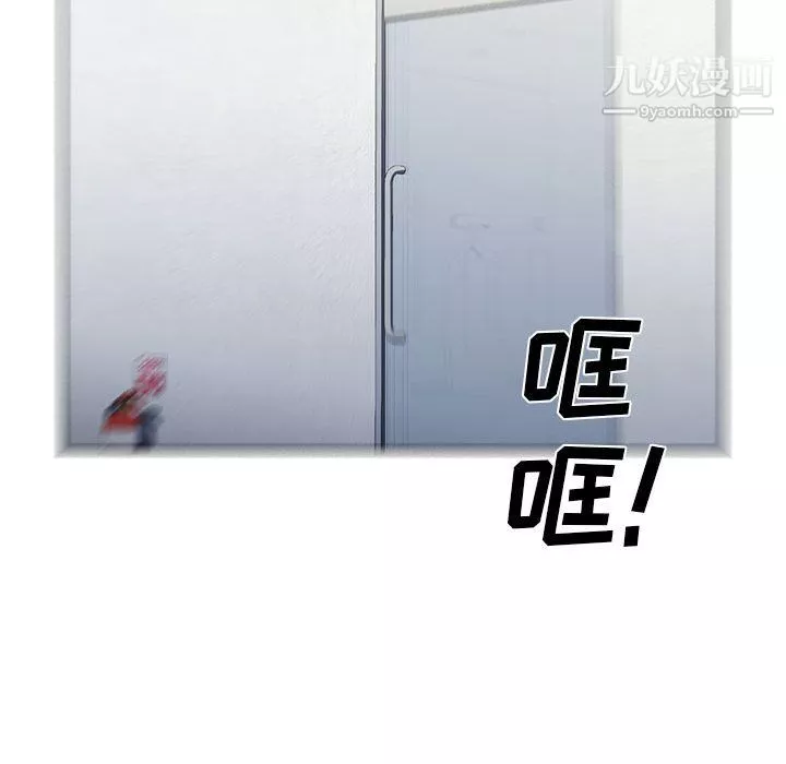 沒種又怎樣第24話