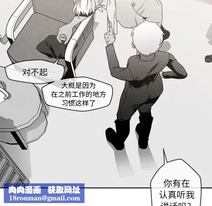 墓誌铭第4话