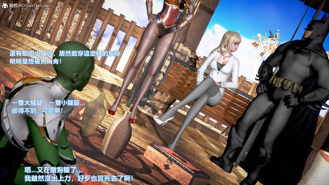 [3D]正義聯盟成立-達克賽德入侵第11話