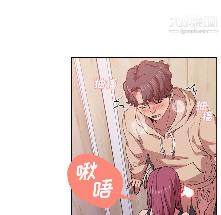 沒種又怎樣第25話