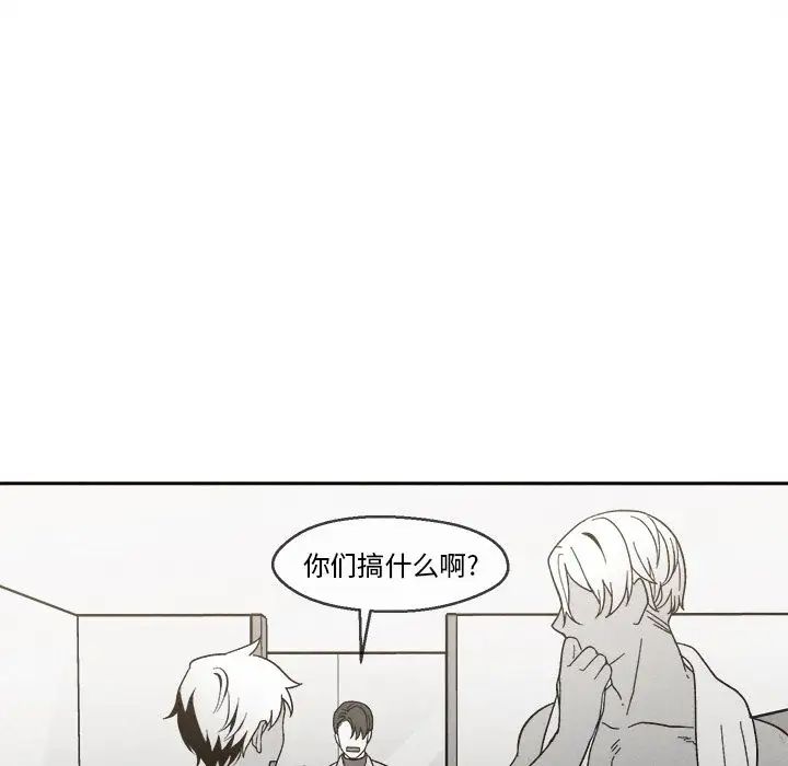 墓誌銘第4话