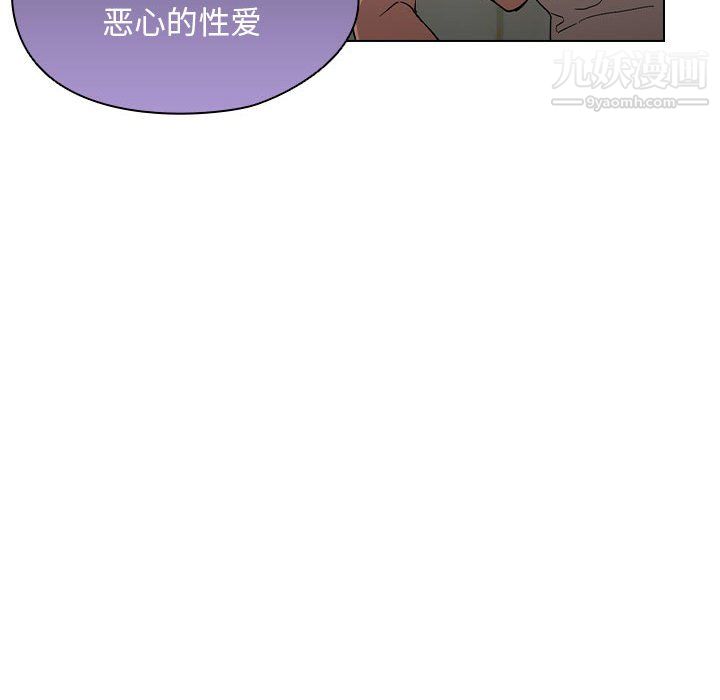 没种又怎样第25话