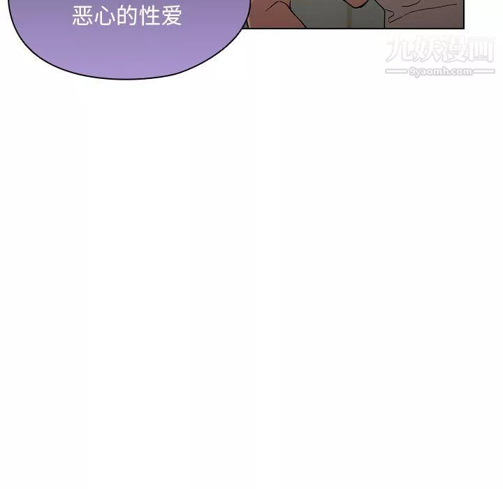沒種又怎樣第25話