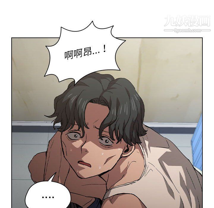 沒種又怎樣第25話