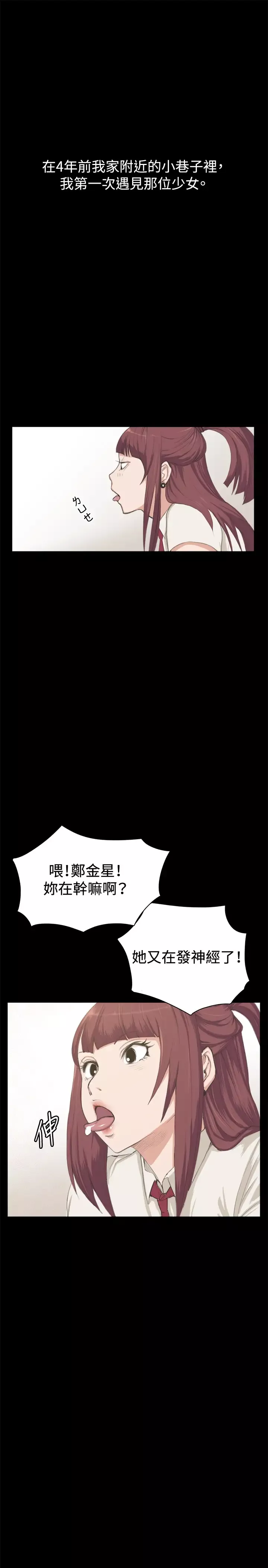 深夜便利店第1话再会